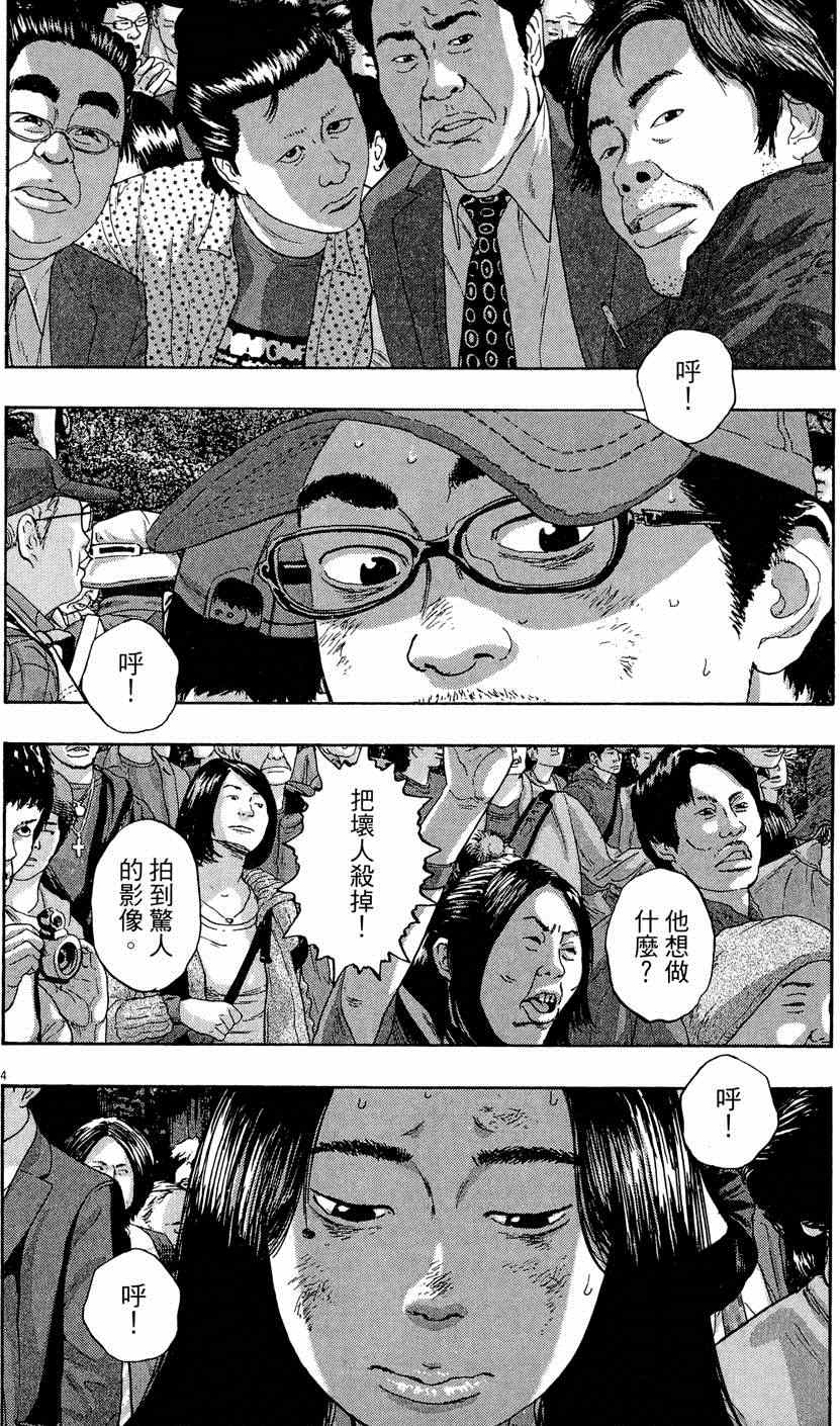 第 60 页