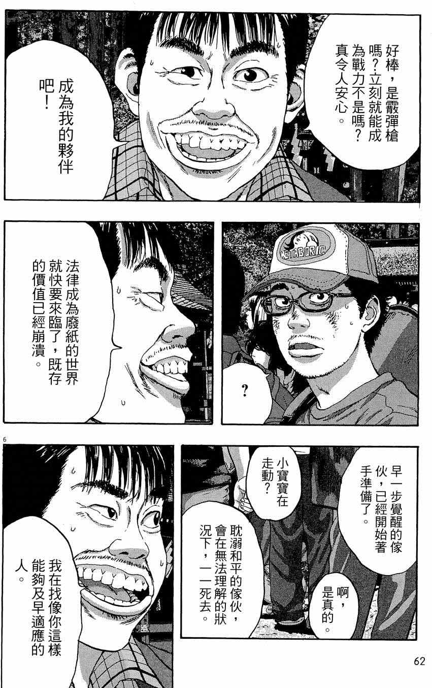 第 62 页