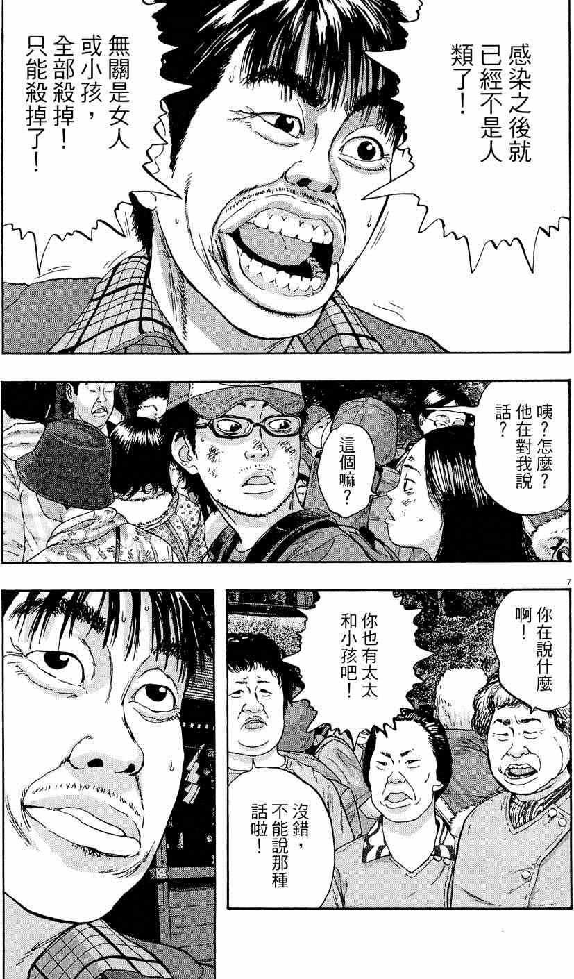 第 63 页