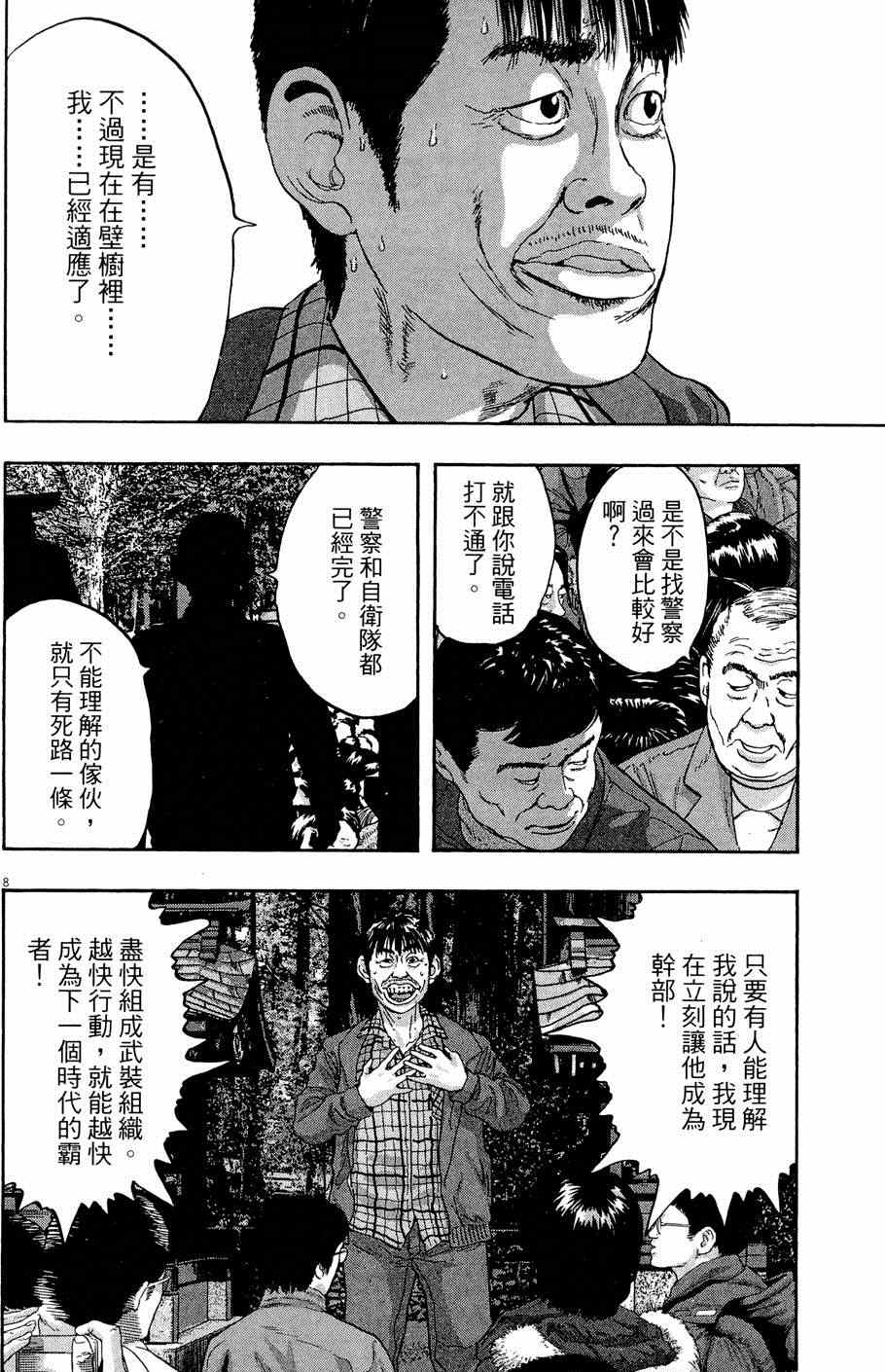 第 64 页