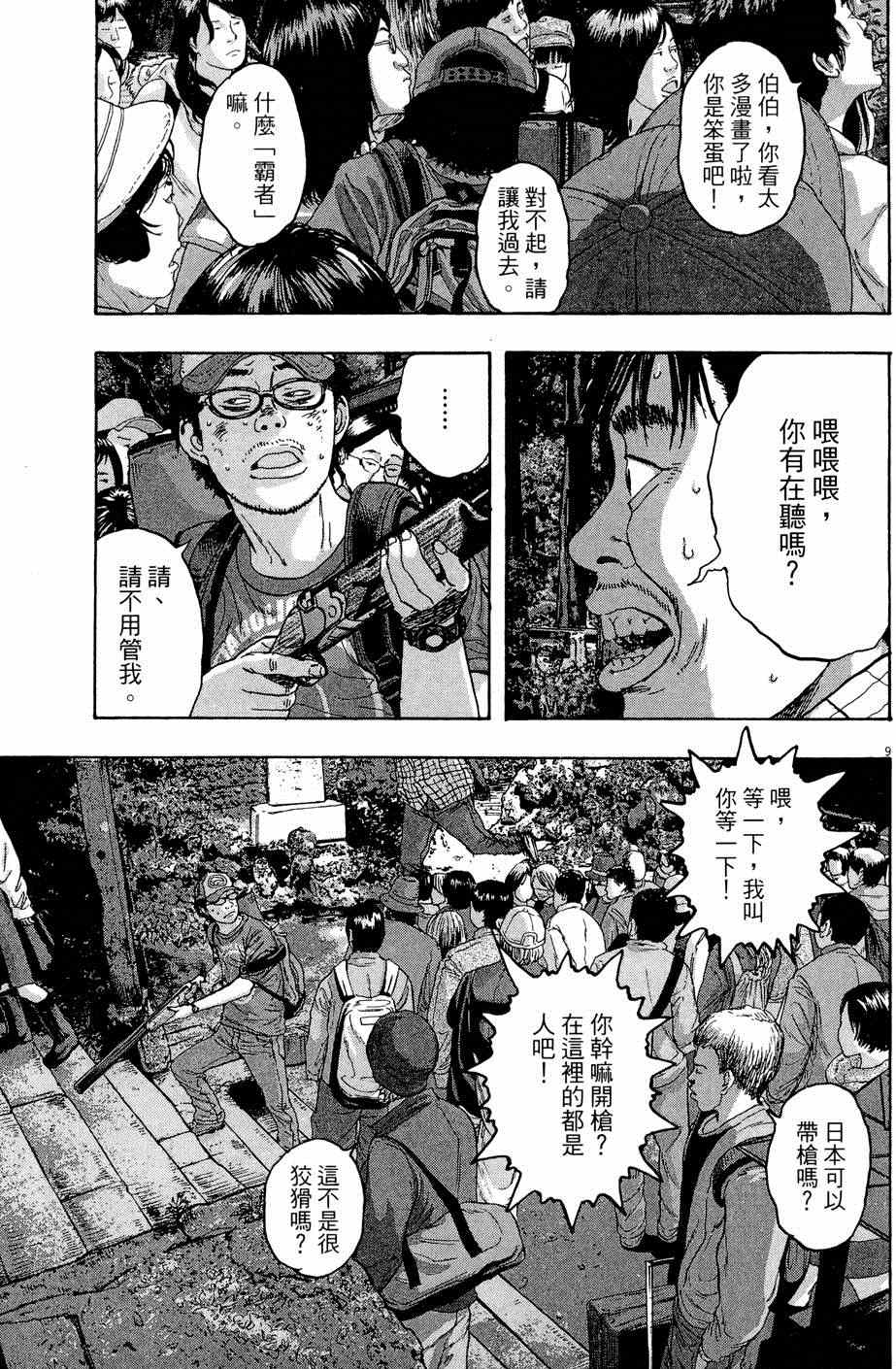 第 65 页