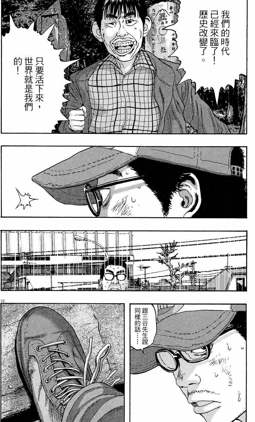 第 66 页