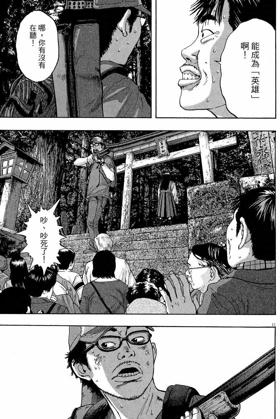 第 67 页