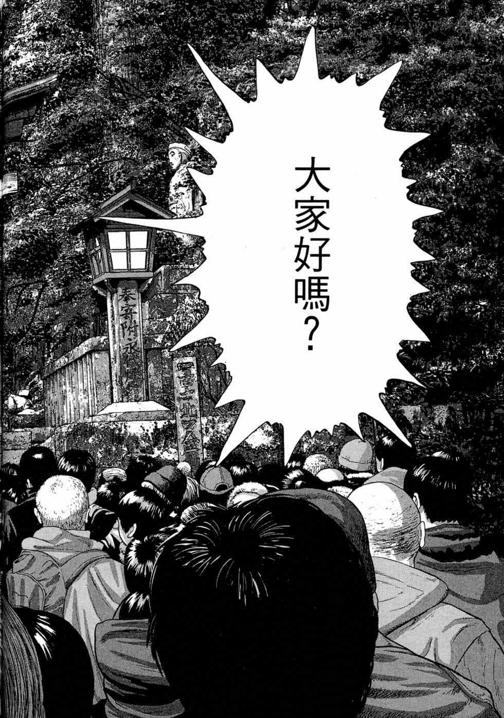 第 72 页