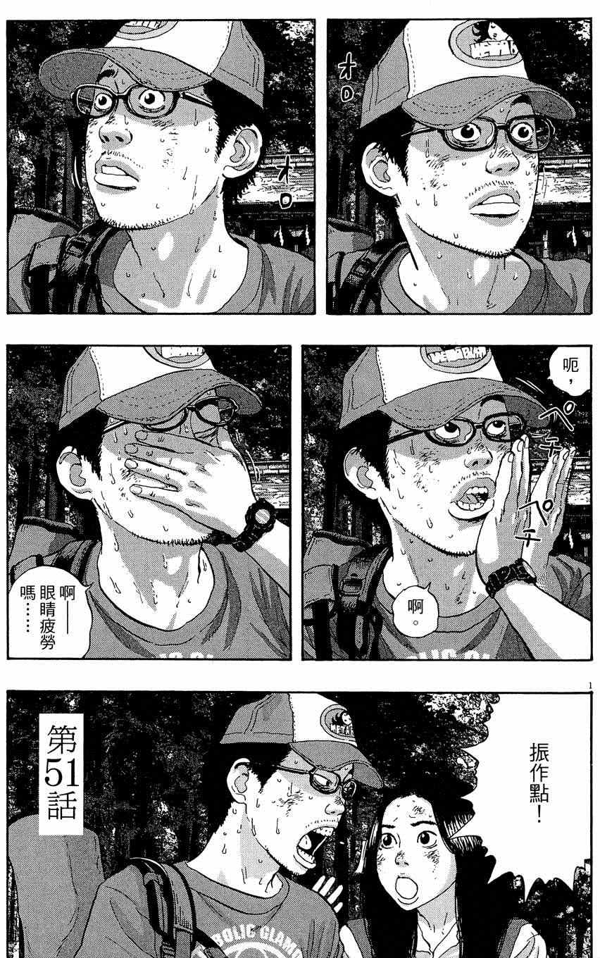 第 75 页