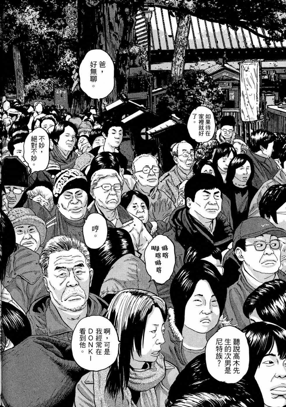 第 76 页