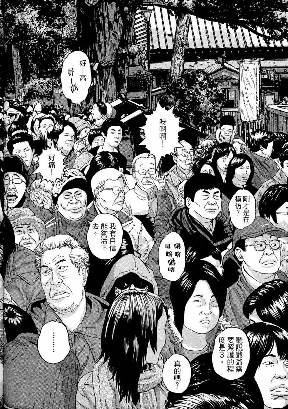 第 78 页