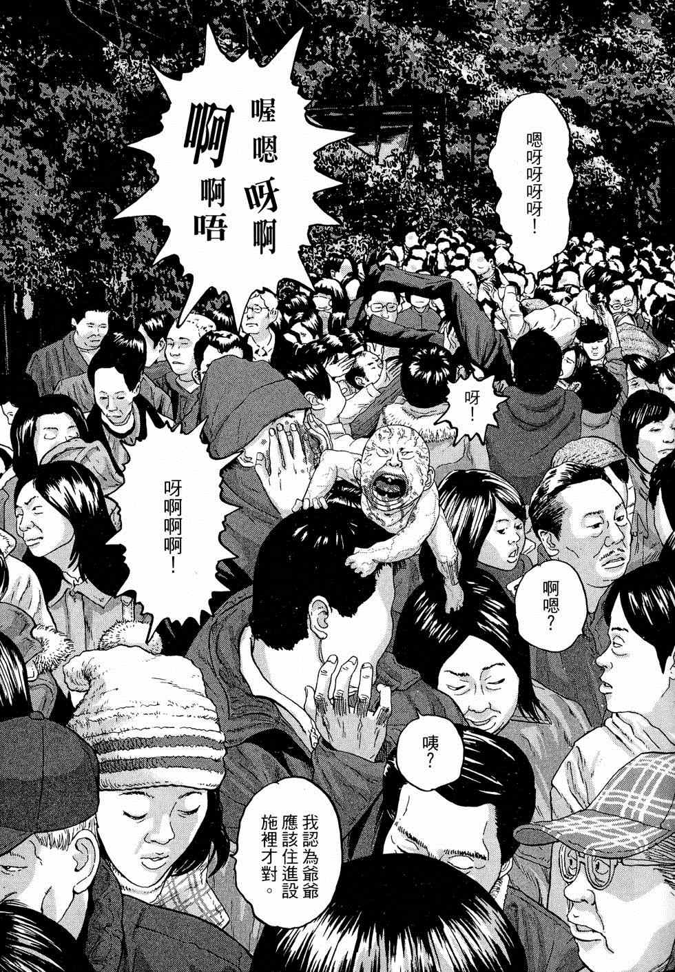 第 81 页