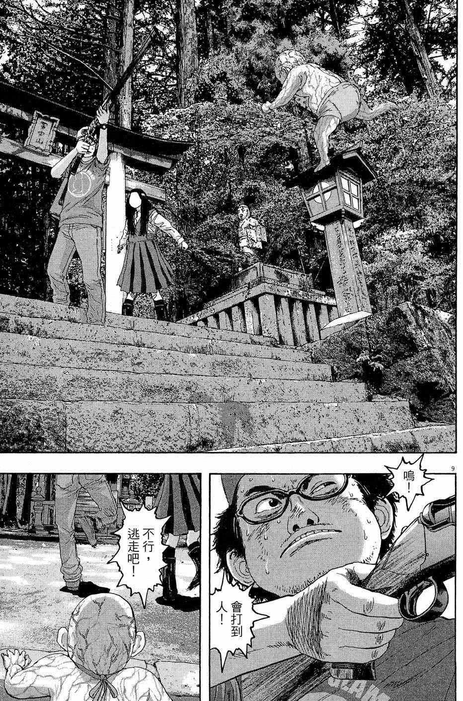 第 83 页