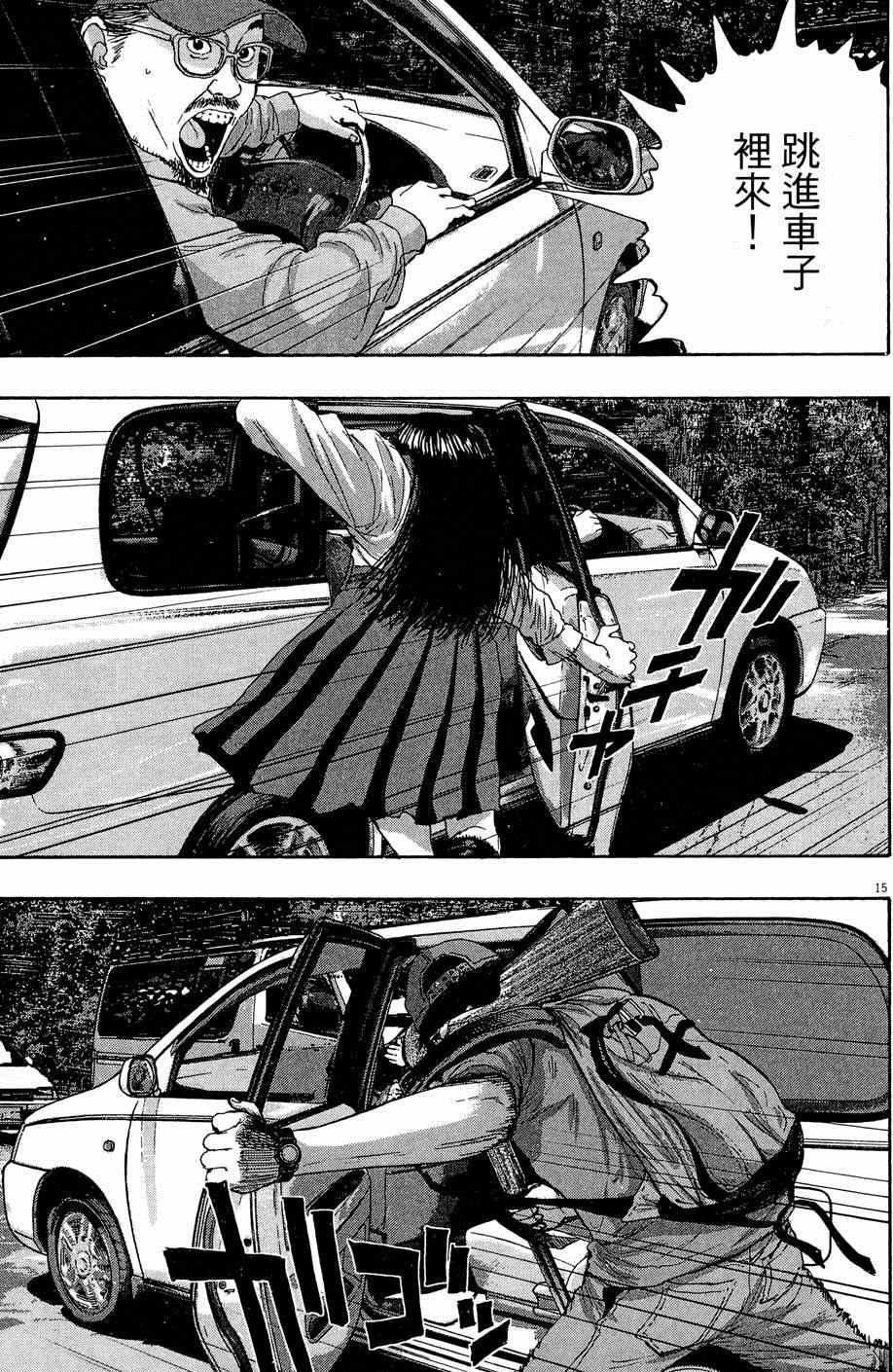 第 89 页