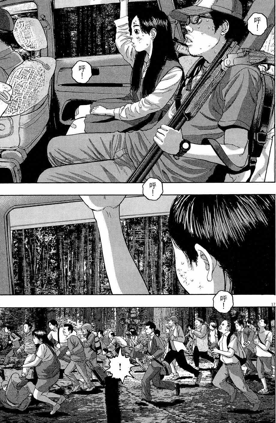 第 91 页