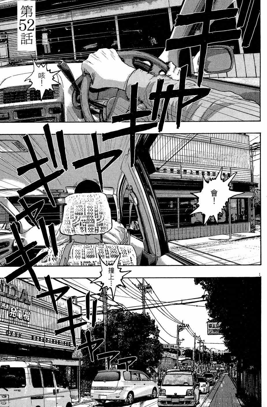 第 93 页