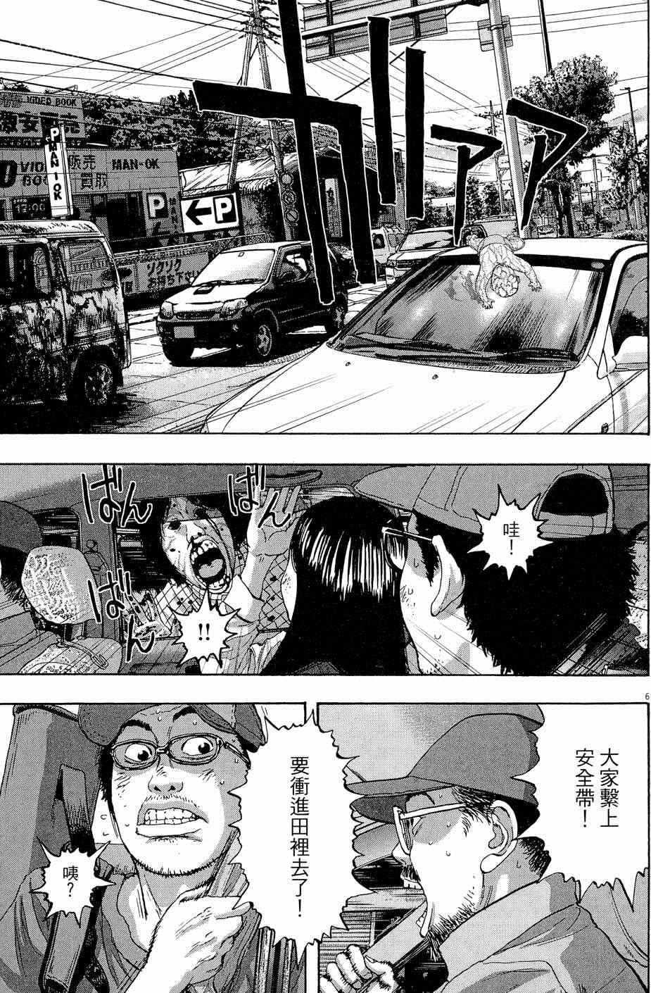 第 99 页