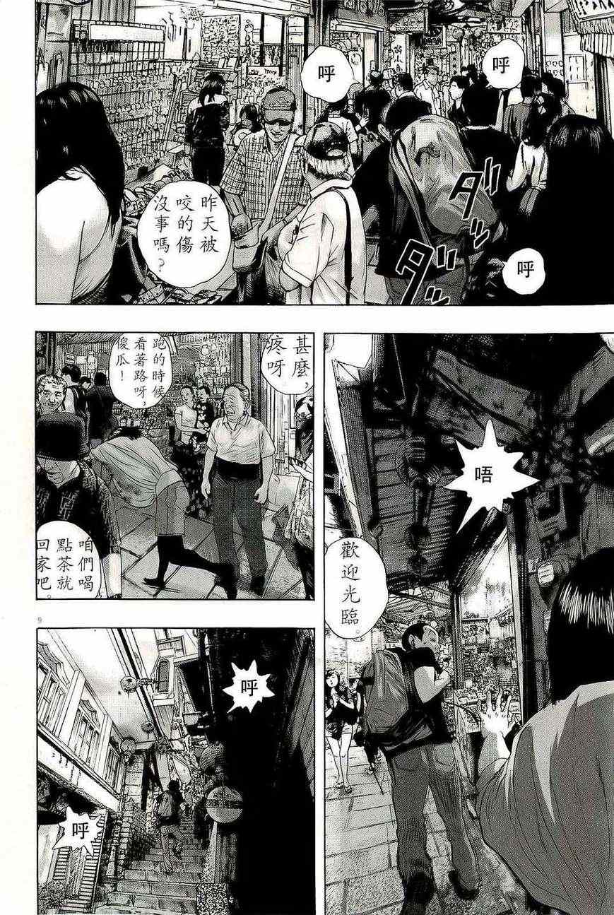 第 10 页