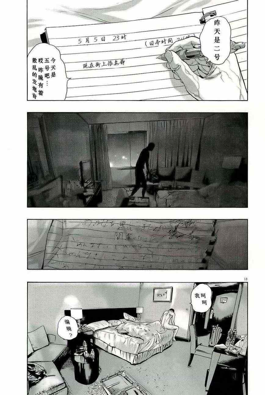 第 18 页