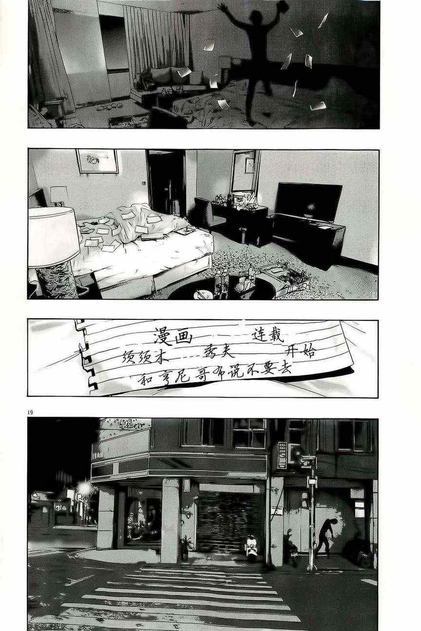 第 19 页