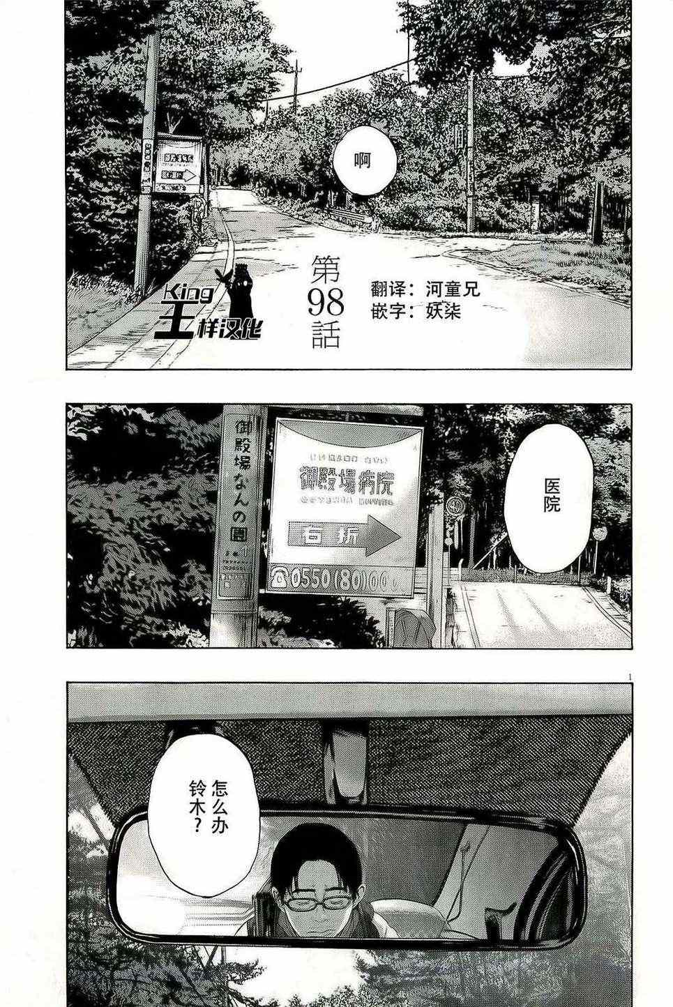 第 1 页