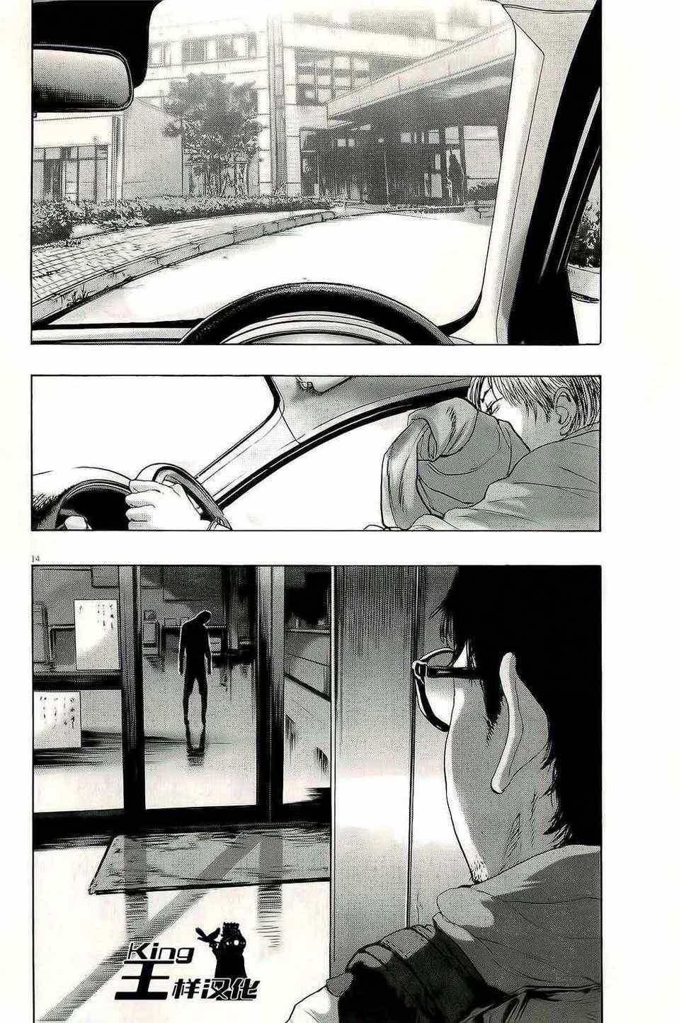 第 14 页