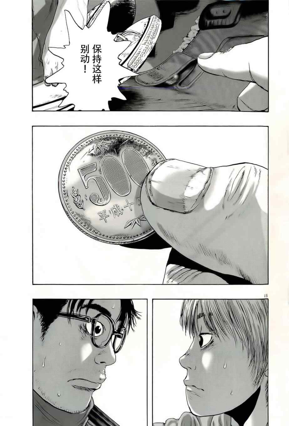 第 15 页