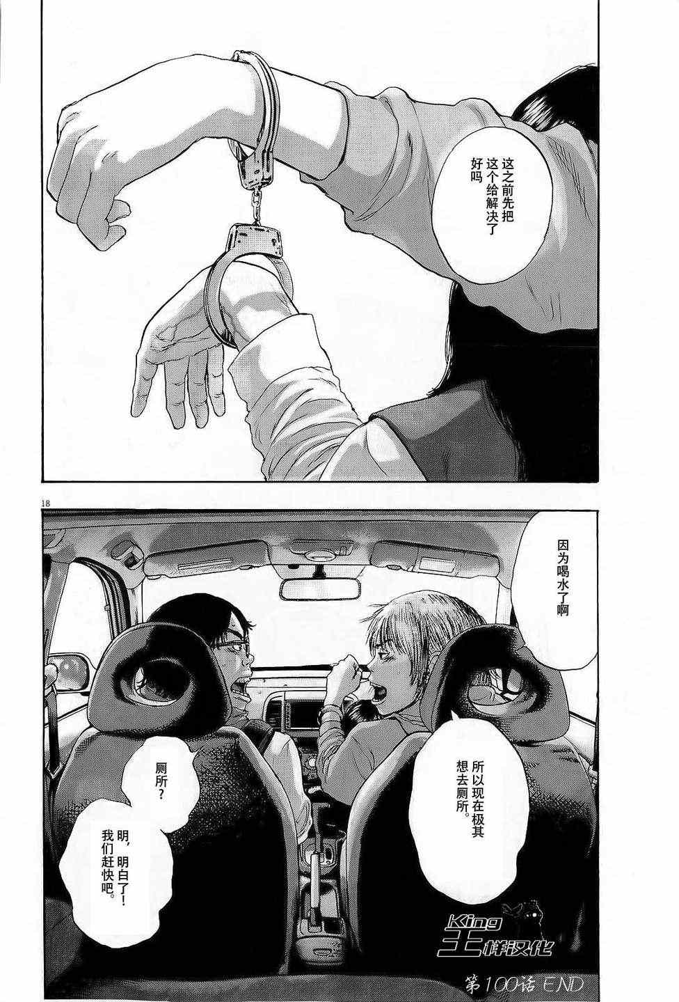 第 17 页