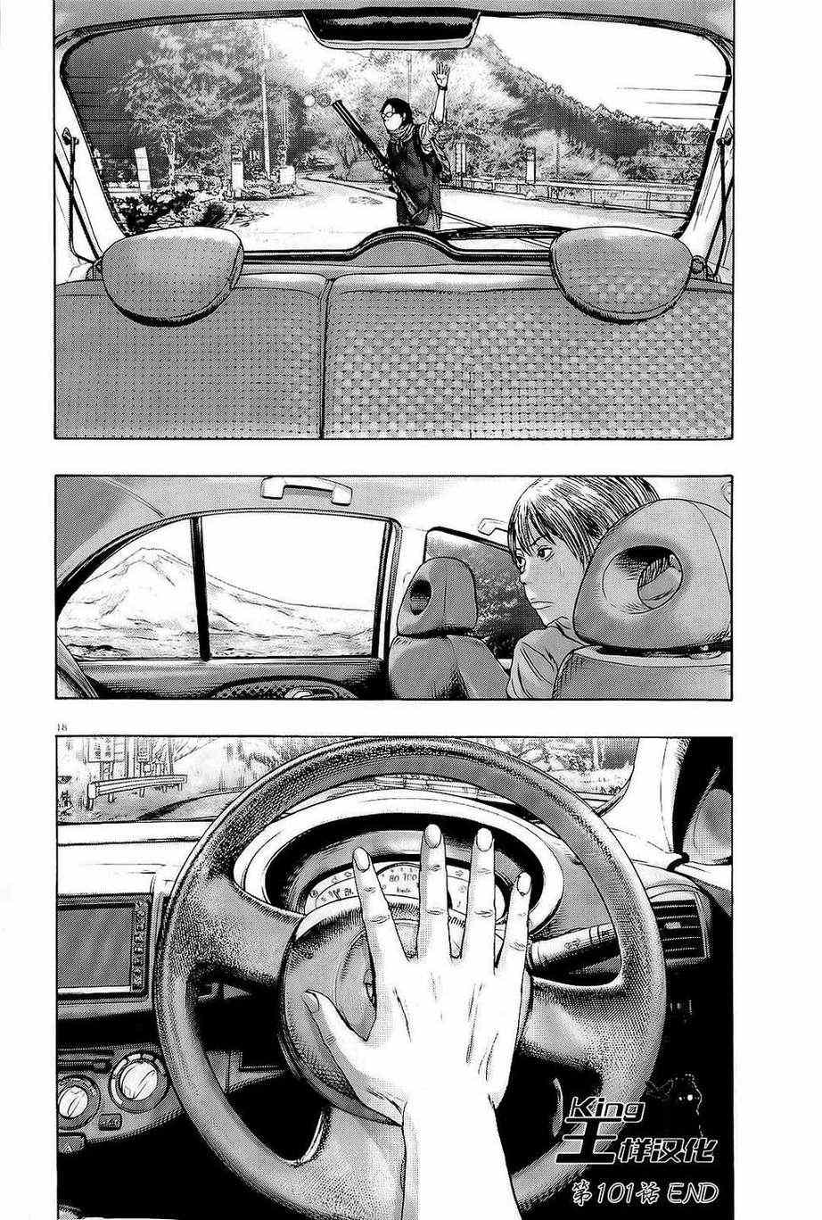 第 17 页