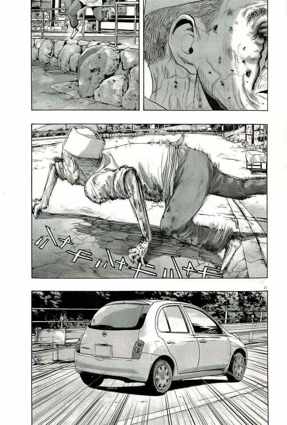 第 11 页