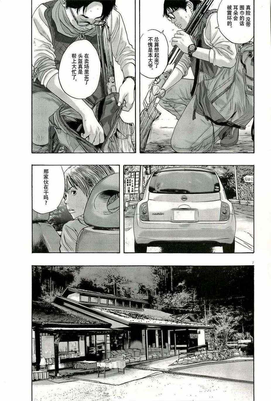 第 7 页