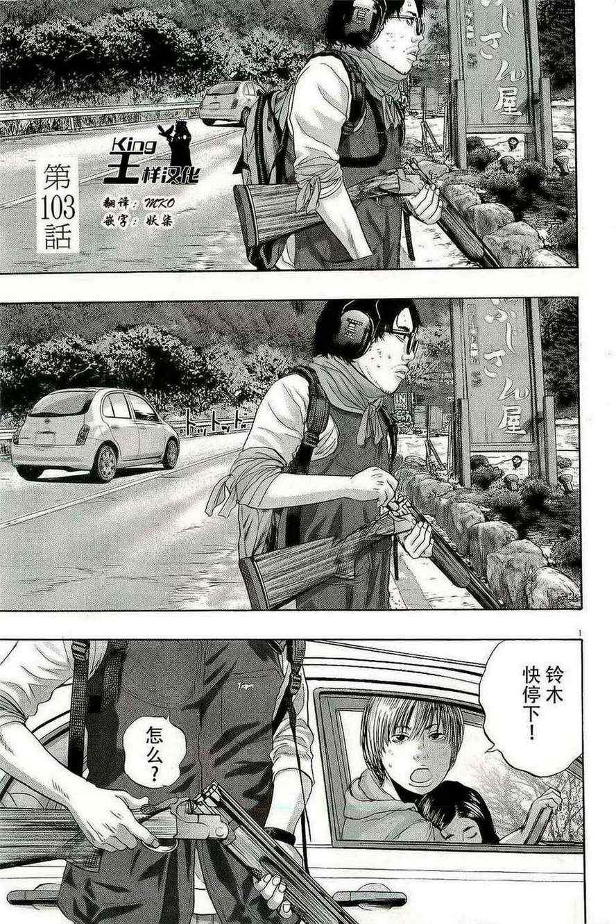 第 1 页