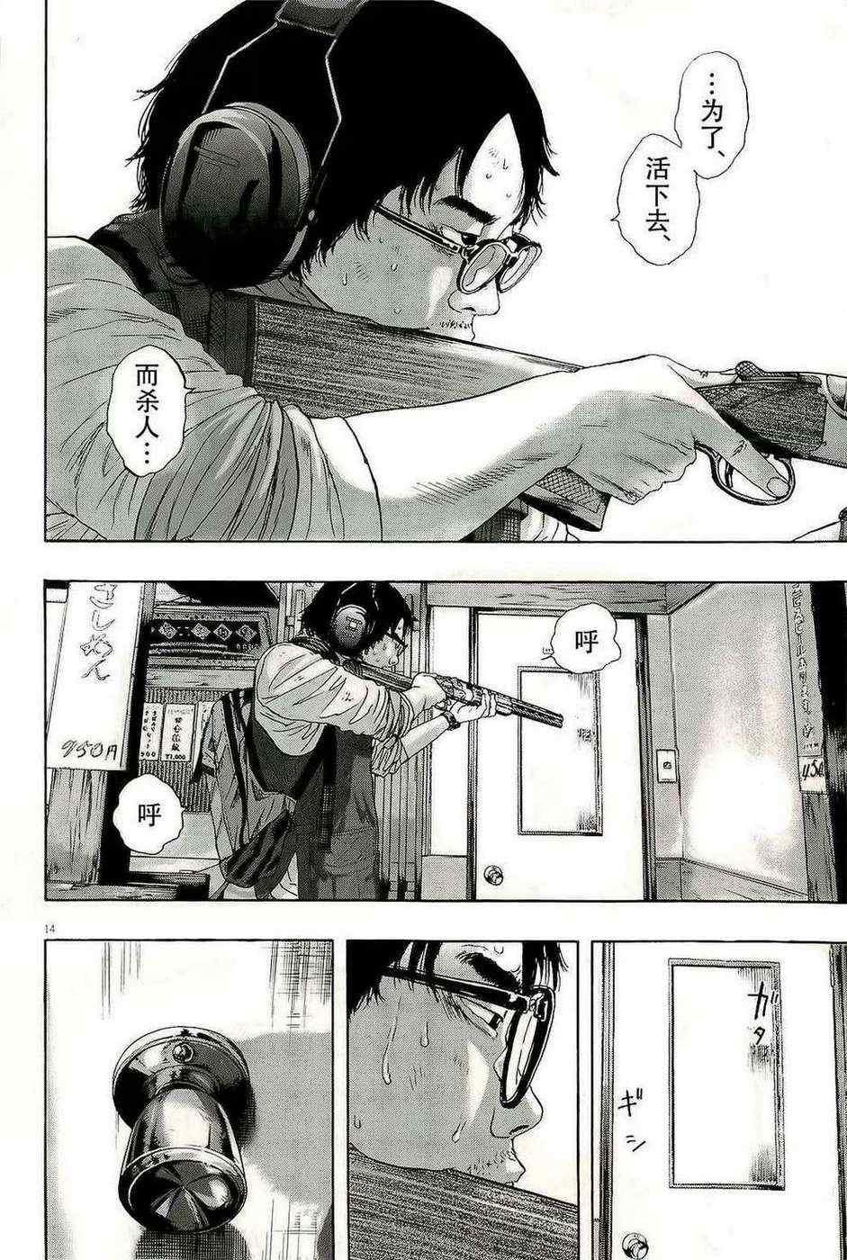 第 14 页