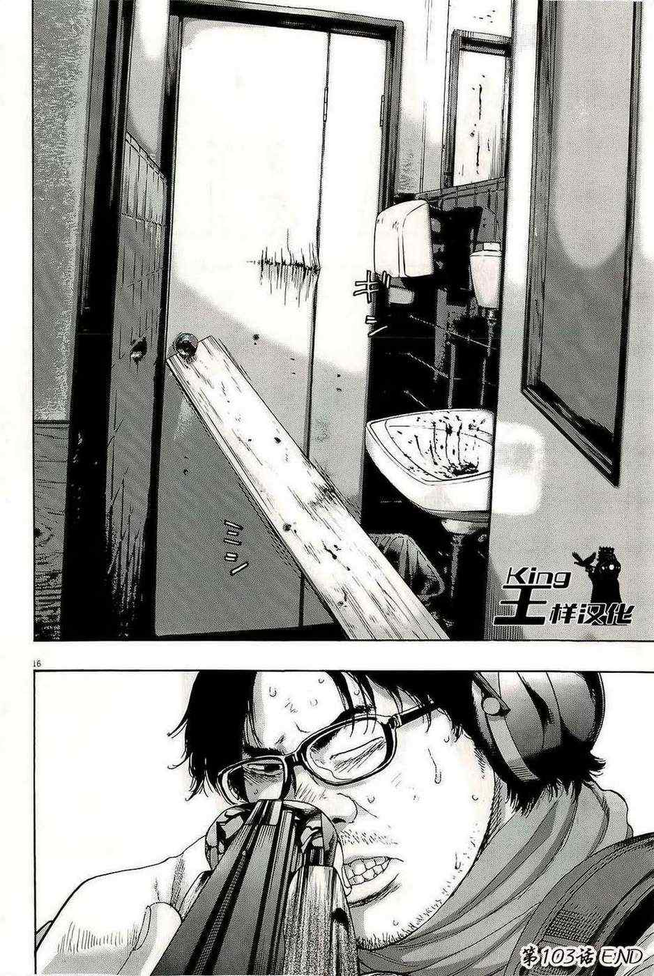 第 16 页