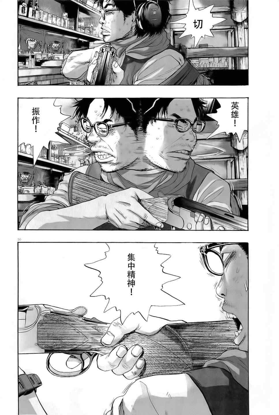第 10 页