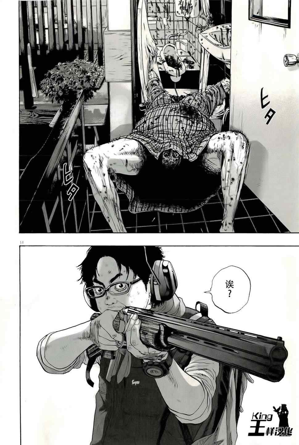 第 14 页