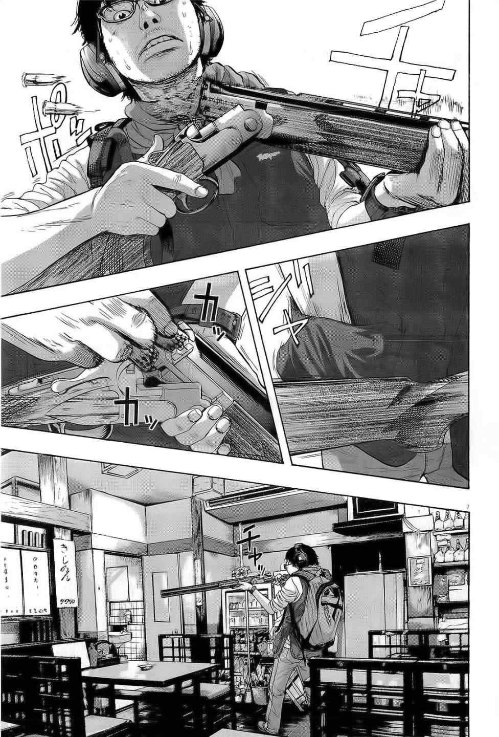 第 7 页