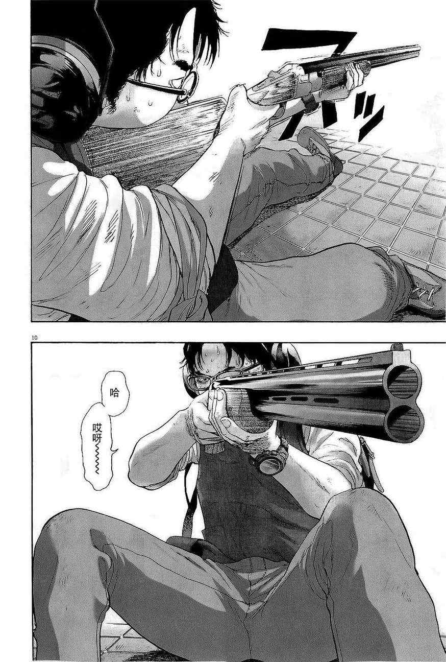 第 10 页