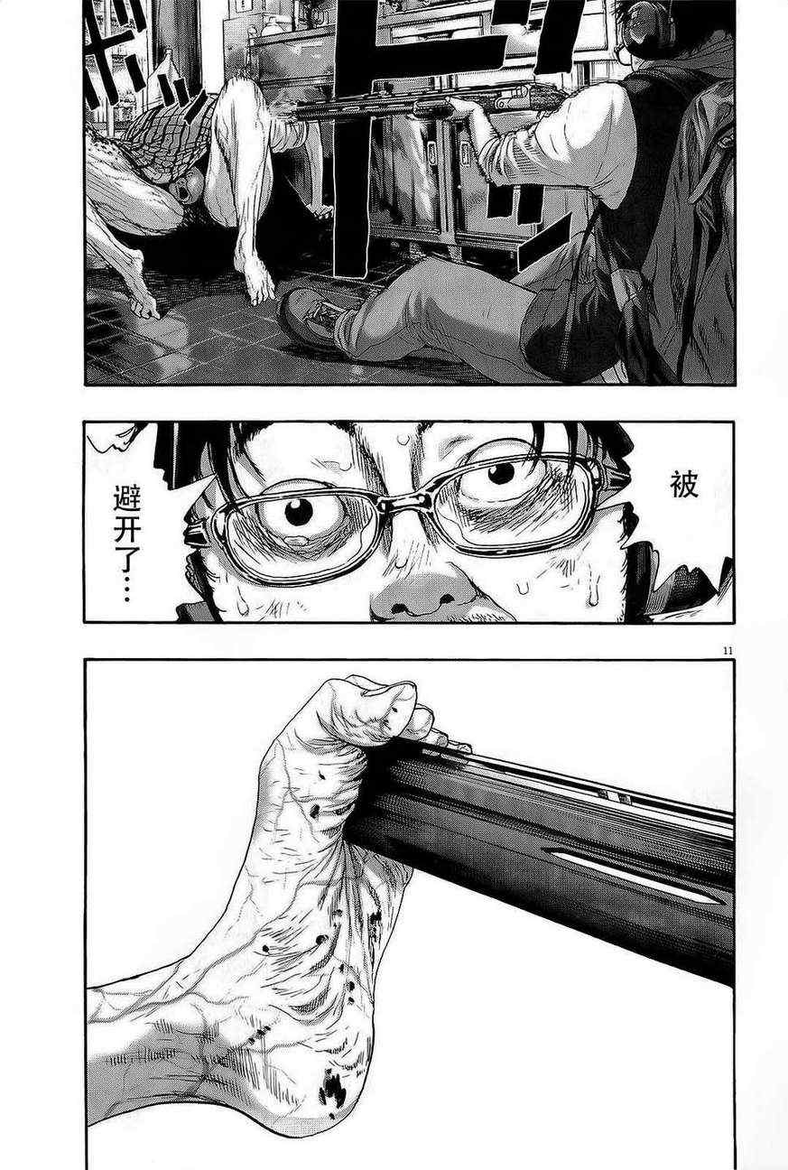 第 11 页