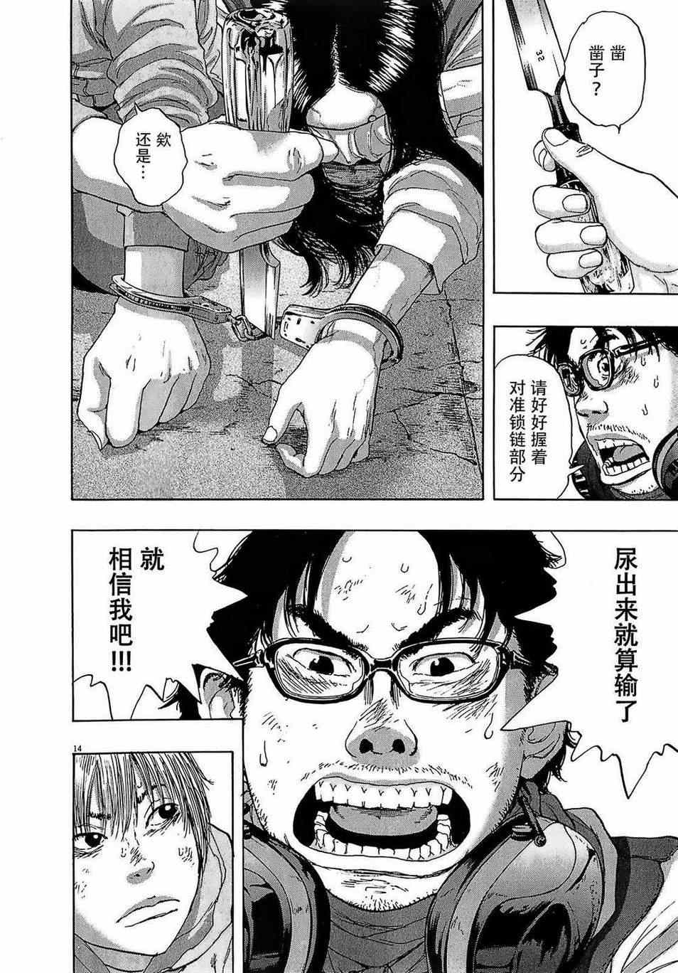 第 15 页