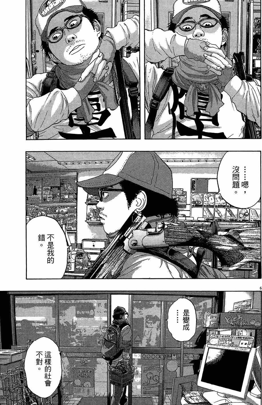 第 100 页