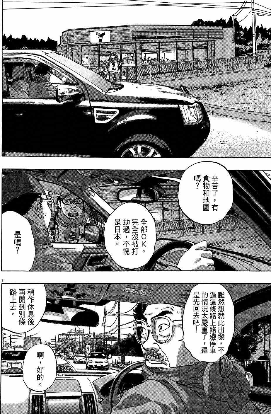 第 101 页