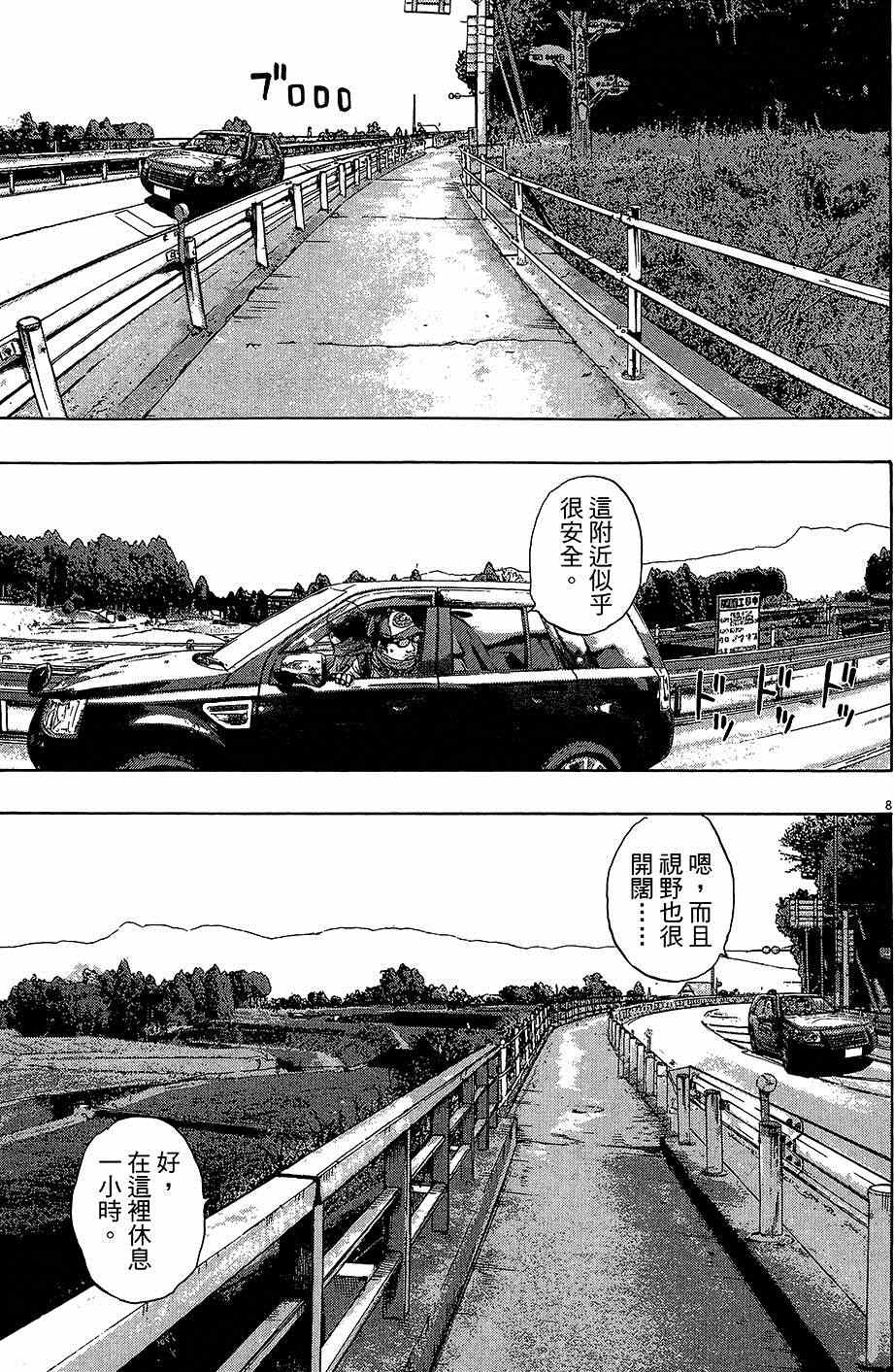 第 102 页