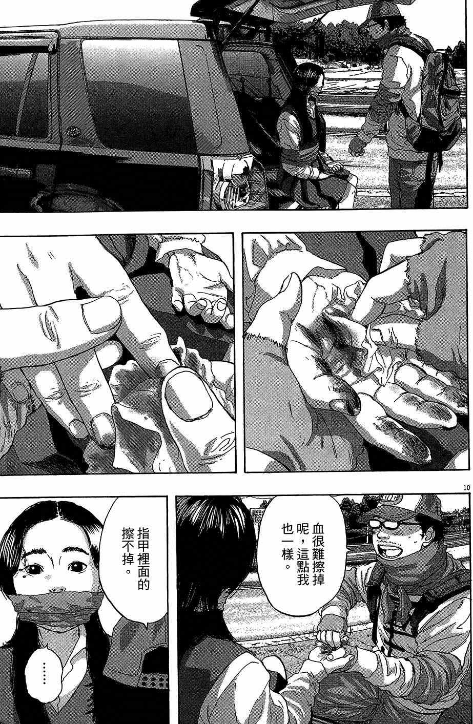 第 104 页