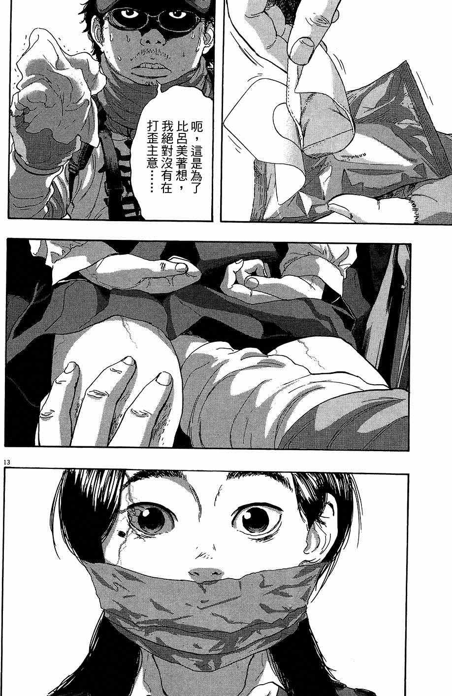 第 107 页