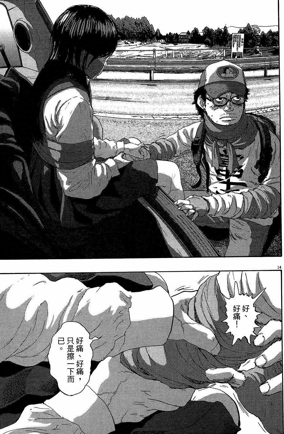 第 108 页