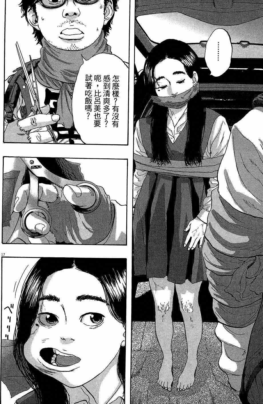 第 111 页