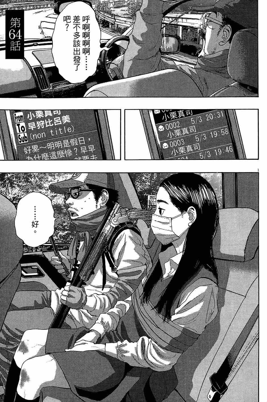 第 116 页
