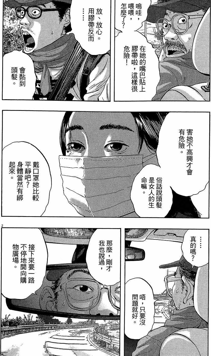 第 117 页