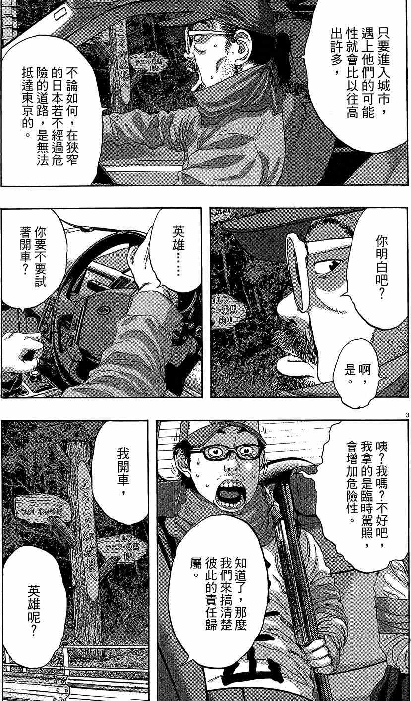 第 118 页