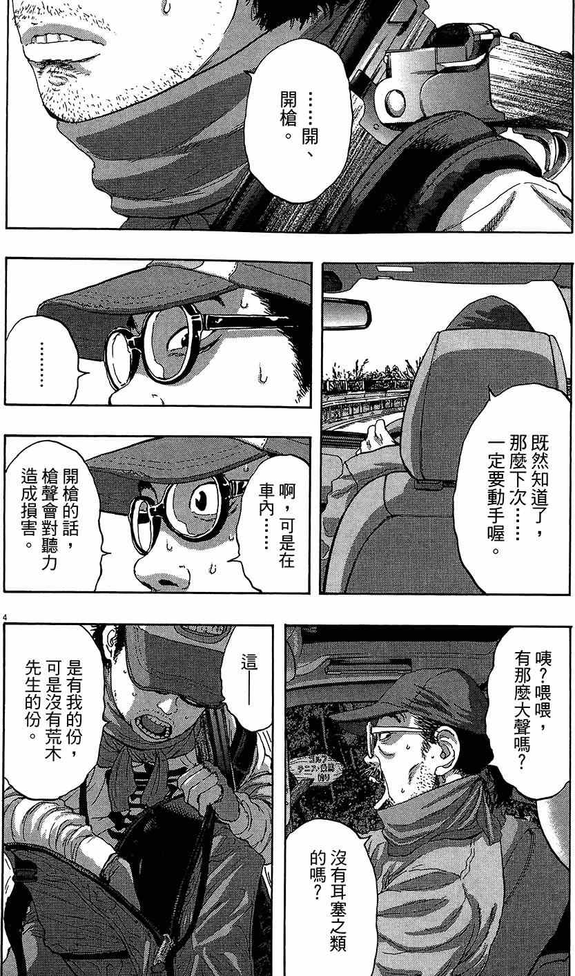 第 119 页