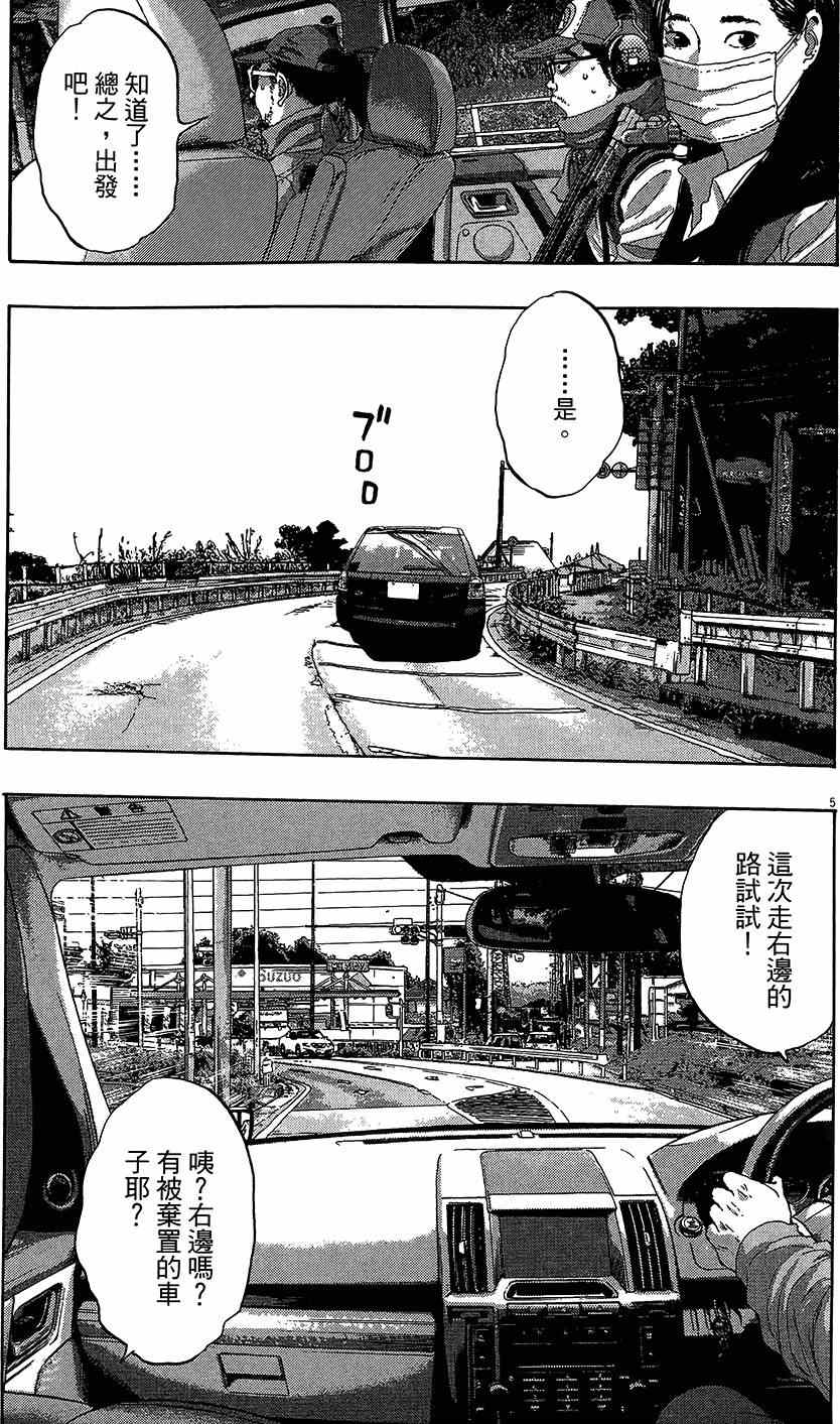 第 120 页