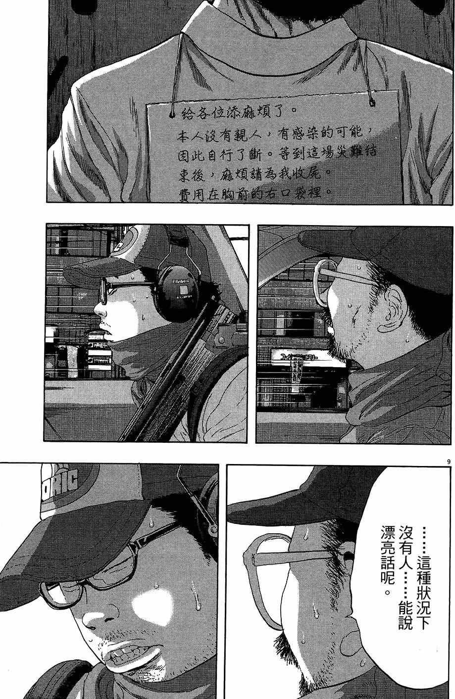 第 124 页