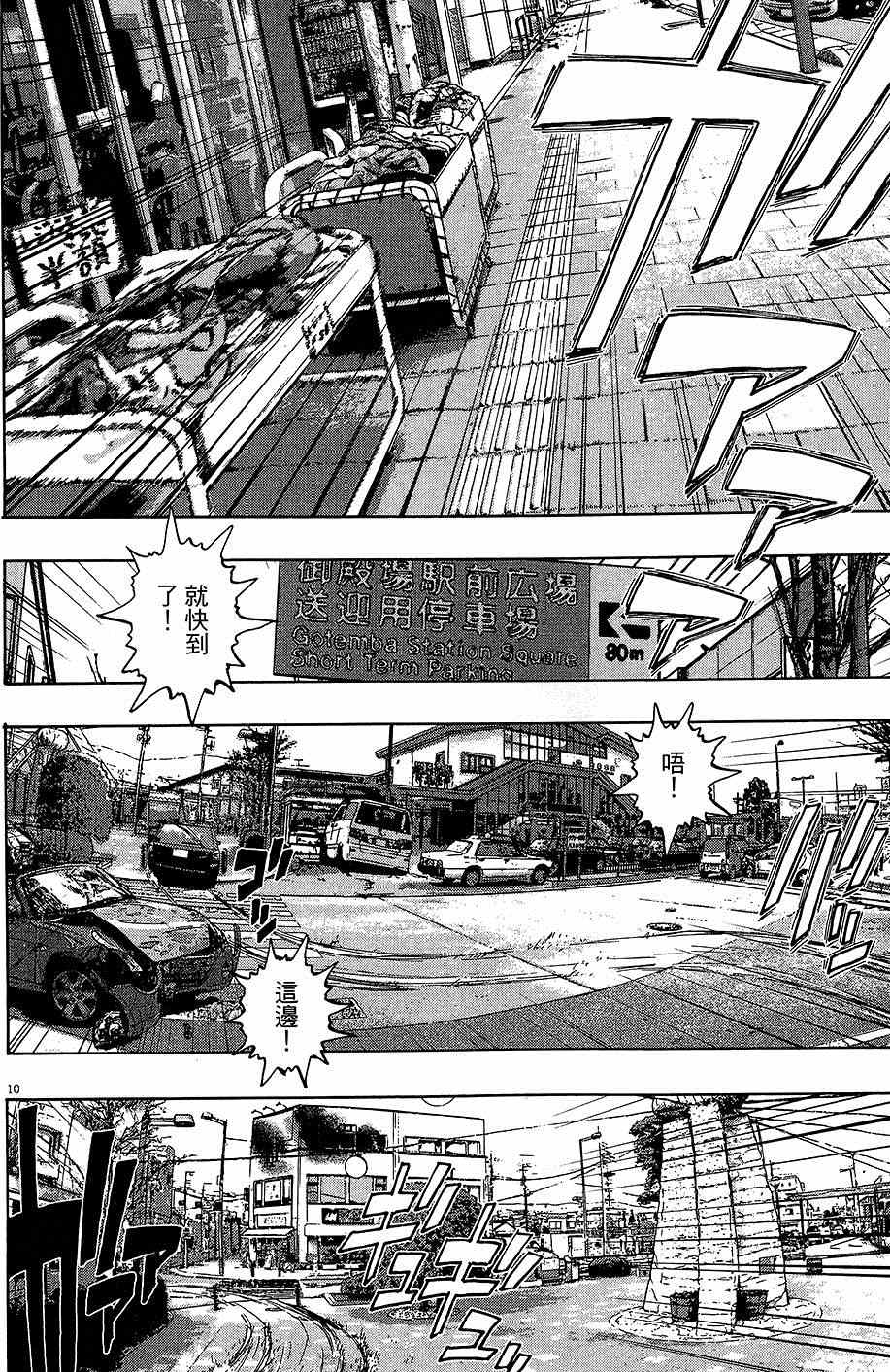 第 125 页